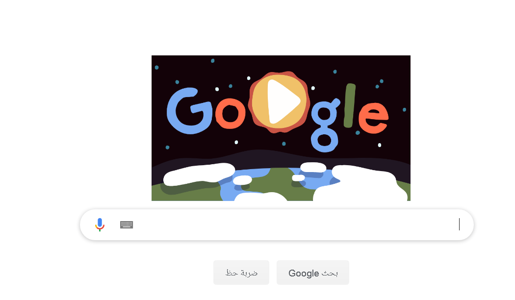 جوجل يحتفل بـ يوم الأرض 2019