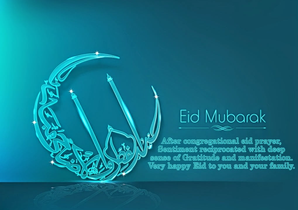 Eid Mubarak Greeting Cards Wallpapers free Download 1