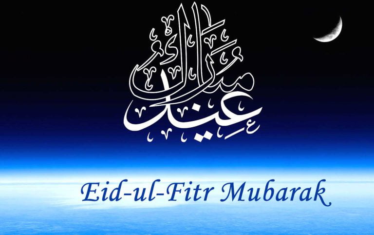 eid mubarak1