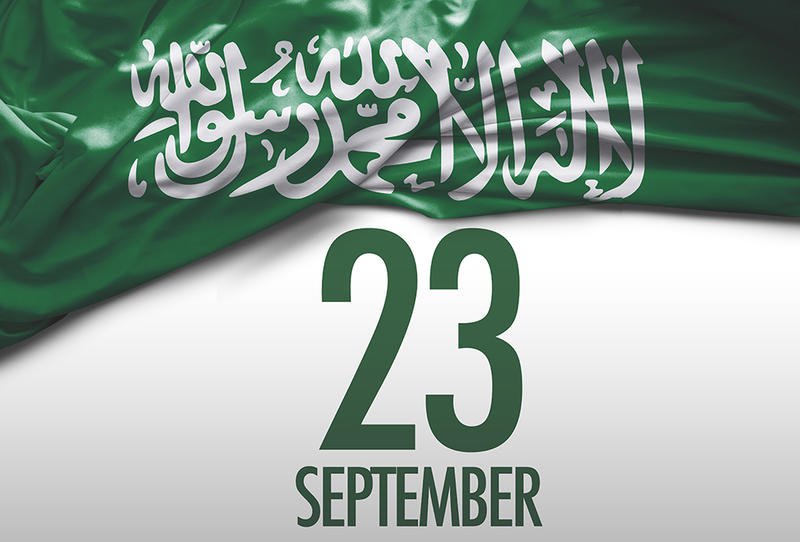 موعد اليوم الوطني السعودي 1441/ 2019