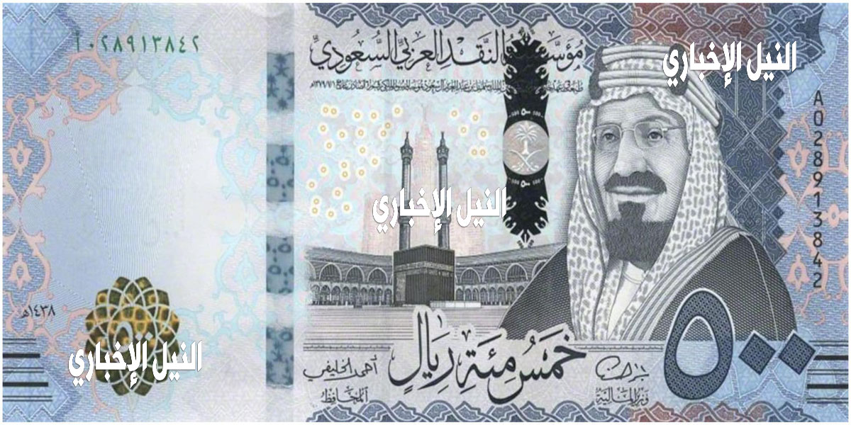 سعر الريال السعودي اليوم الاثنين 23 9 2019 Sar مقابل الجنيه المصري