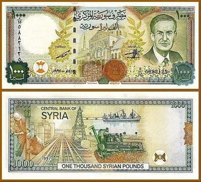 سعر الدولار م قابل الليرة السورية اليوم الخميس 12 سبتمبر شامل