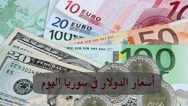 أسعار الدولار في سوريا اليوم الثلاثاء 12 11 2019 أول بأول