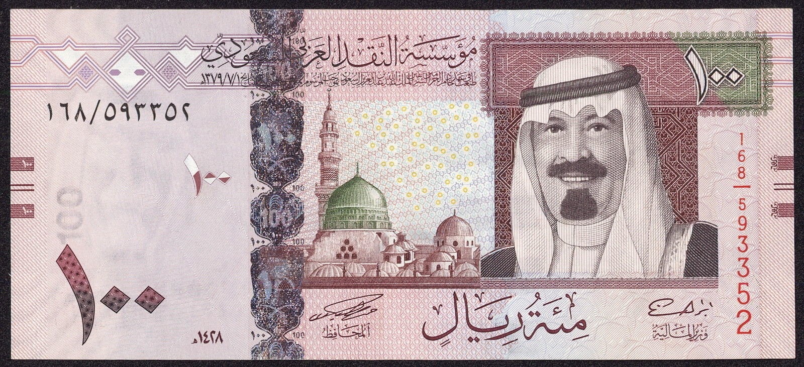 The Price Of The Saudi Riyal Today Friday 24 1 2020 In Different