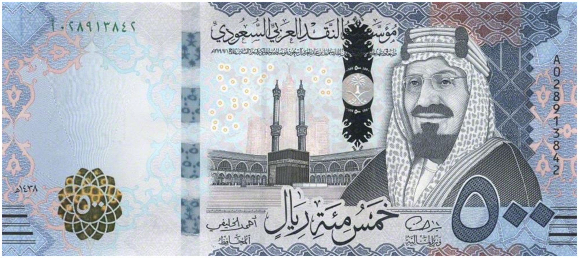 سعر الريال السعودي اليوم الجمعة 31 1 2020 مقابل الجنيه المصري