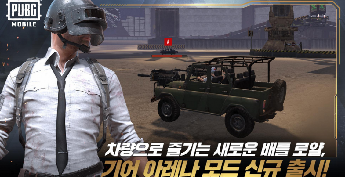 طريقة الحصول على تحديثات لعبة ببجي موبايل النسخة الكورية pubg الجديدة بدون تقطيع